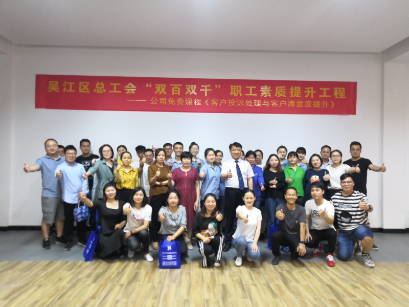 百舸争流千帆竞，，，，借海扬帆奋者先