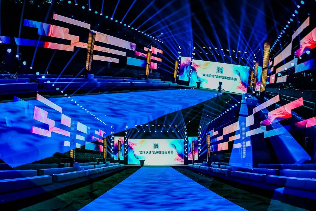 ；；；兰&盛泽织造 品牌建设宣布秀