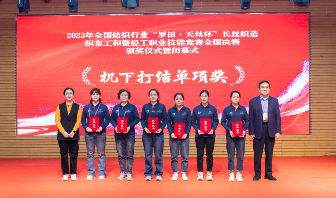 喜讯｜大赛展风范，，，，喜报振精神